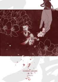楚留香同款衣服