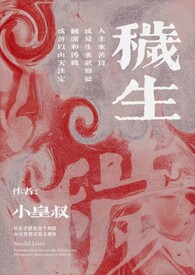 衡水农商行班子成员